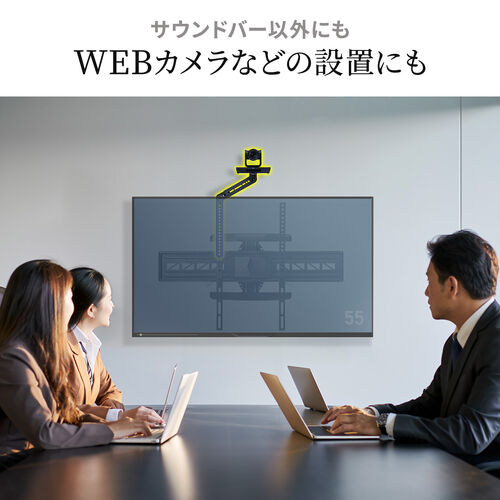 サウンドバースタンド（VESAマウント・75～600mm・スピーカースタンド・汎用・取り付け金具・耐荷重 5kg・上下対応・テレビスタンド併用可能）
