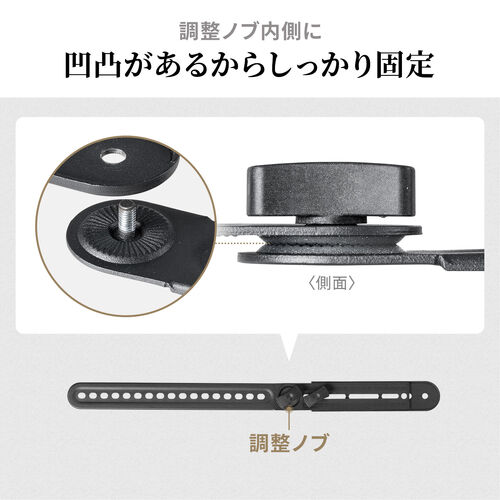 サウンドバースタンド（VESAマウント・75～600mm・スピーカースタンド・汎用・取り付け金具・耐荷重 5kg・上下対応・テレビスタンド併用可能）