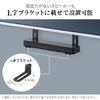 サウンドバースタンド（VESAマウント・75～600mm・スピーカースタンド・汎用・取り付け金具・耐荷重 5kg・上下対応・テレビスタンド併用可能）