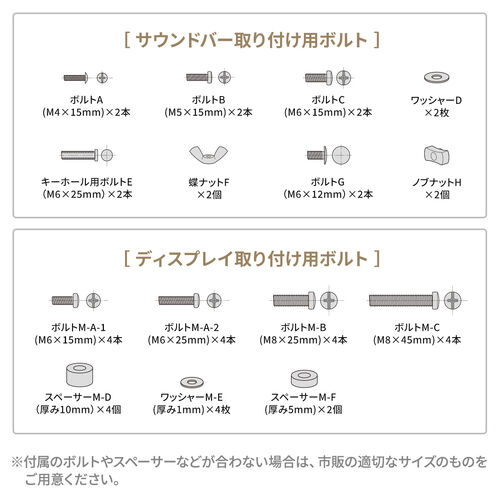 サウンドバースタンド（VESAマウント・75～600mm・スピーカースタンド・汎用・取り付け金具・耐荷重 5kg・上下対応・テレビスタンド併用可能）