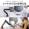 ノートパソコントレー（マウントトレイ・モニターアーム用・11.6～17.3型対応・耐荷重3kg・タブレット・液タブ・ホルダー・アーム・スチール・VESA100×100）