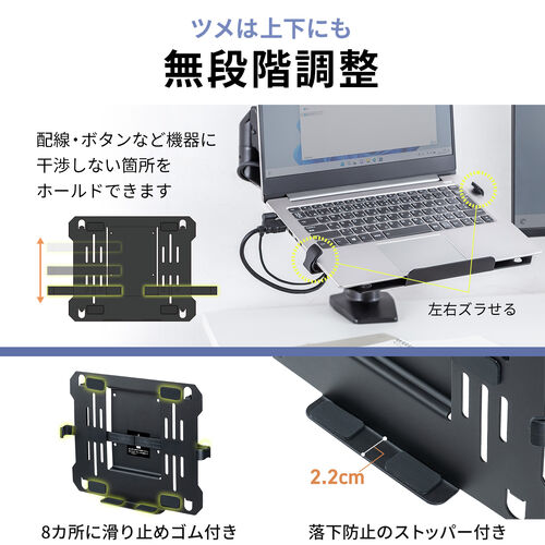 ノートパソコントレー（マウントトレイ・モニターアーム用・11.6～17.3型対応・耐荷重3kg・タブレット・液タブ・ホルダー・アーム・スチール・VESA100×100）
