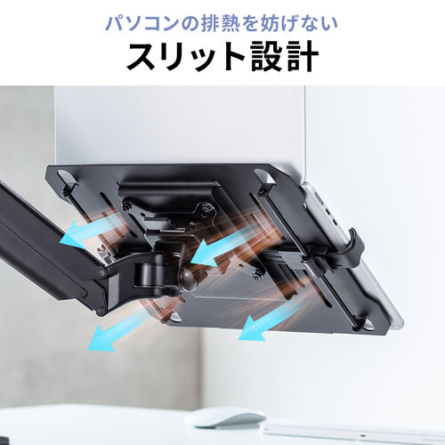 ノートパソコントレー（マウントトレイ・モニターアーム用・11.6～17.3型対応・耐荷重3kg・タブレット・液タブ・ホルダー・アーム・スチール・VESA100×100）