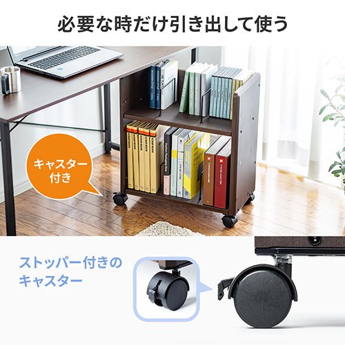 ファイルワゴン（2段・PCワゴン・PCラック・斜め・キャスター・A4・デスク下・木製・おしゃれ・おすすめ・オフィス・ラック・ダークブラウン） EZ1-WG007