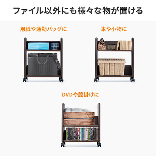 ファイルワゴン（2段・PCワゴン・PCラック・斜め・キャスター・A4・デスク下・木製・おしゃれ・おすすめ・オフィス・ラック・ダークブラウン） EZ1-WG007