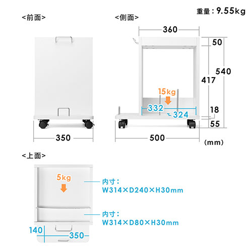 ファイルワゴン（デスクキャビネット・A4収納・カバン置き・小物収納・キャスター付・ホワイト）