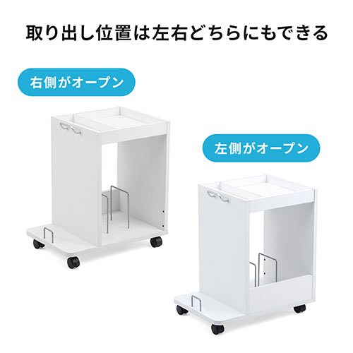 ファイルワゴン（デスクキャビネット・A4収納・カバン置き・小物収納・キャスター付・ホワイト）