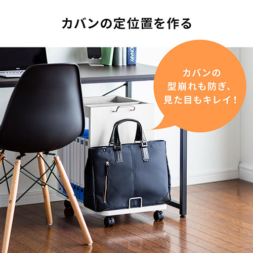 ファイルワゴン（デスクキャビネット・A4収納・カバン置き・小物収納・キャスター付・ホワイト）