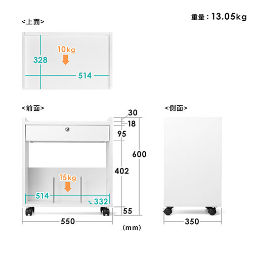 ファイルワゴン(1段・PCワゴン・PCラック・キャスター・天板付き・A4・デスク下・木製・おしゃれ・おすすめ・ホワイト）WG015W