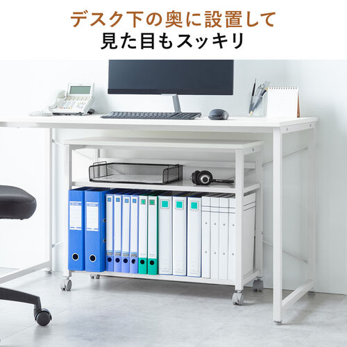 デスクワゴン（サイドテーブル・PCワゴン・PCラック・幅75cm・デスク下収納・ファイルワゴン・ブックエンド・木製・ブラック）