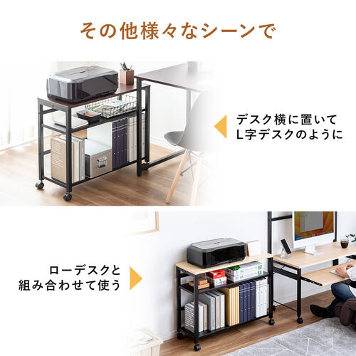 デスクワゴン（サイドテーブル・PCワゴン・PCラック・幅75cm・デスク下収納・ファイルワゴン・ブックエンド・木製・ダークブラウン）