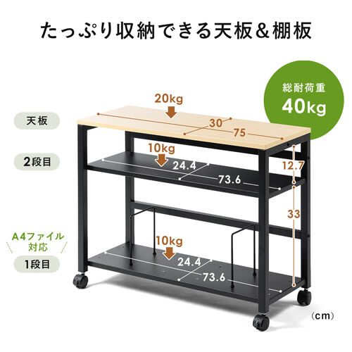 【新品】セール❤パソコンデスク 収納ラックダークブラウン デスクワーク シンプル 楽天市場】パソコン ラック 激安の通販
