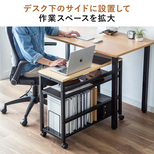 デスクワゴン（サイドテーブル・PCワゴン・PCラック・幅75cm・デスク下収納・ファイルワゴン・ブックエンド・木製・ホワイト）