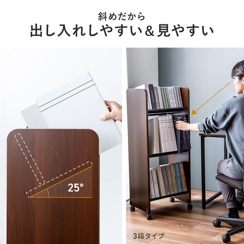 ファイルワゴン（3段・PCワゴン・PCラック・A4対応・キャスター付き・斜めで取り出しやすい・幅44.5×奥行き33×高さ111cm・ファイルラック・ランドセルラック）
