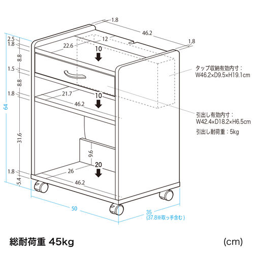 ファイルワゴン（引き出し・デスクワゴン・木製・キャスター付き・サイドデスク・プリンタ台・プリンタワゴン・A4ファイル・幅50×奥行き35×高さ64cm）