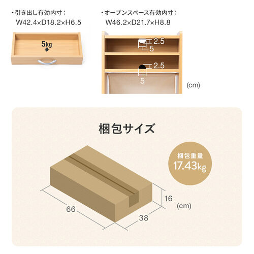 ファイルワゴン（引き出し・デスクワゴン・木製・キャスター付き・サイドデスク・プリンタ台・プリンタワゴン・A4ファイル・幅50×奥行き35×高さ64cm）