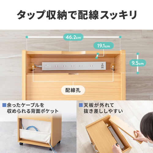 ファイルワゴン（引き出し・デスクワゴン・木製・キャスター付き・サイドデスク・プリンタ台・プリンタワゴン・A4ファイル・幅50×奥行き35×高さ64cm）