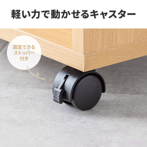 ファイルワゴン（引き出し・デスクワゴン・木製・キャスター付き・サイドデスク・プリンタ台・プリンタワゴン・A4ファイル・幅50×奥行き35×高さ64cm）