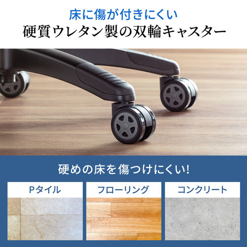 ゲーミングチェア 交換用キャスター（大型・硬質ウレタン・双輪キャスター・5個入り・ブラック）