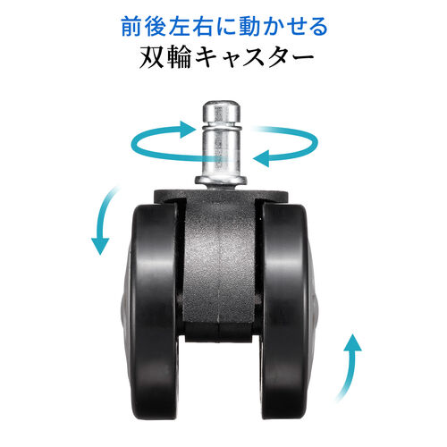 ゲーミングチェア 交換用キャスター（大型・硬質ウレタン・双輪キャスター・5個入り・グレー）