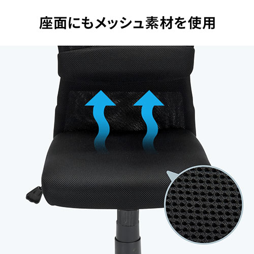 メッシュチェア(ネット・ミドル・ロッキング・肘なし・オフィス・ブラック)