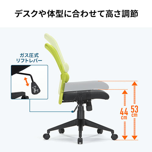 メッシュチェア(ネット・ミドル・ロッキング・肘なし・オフィス・ブラック)