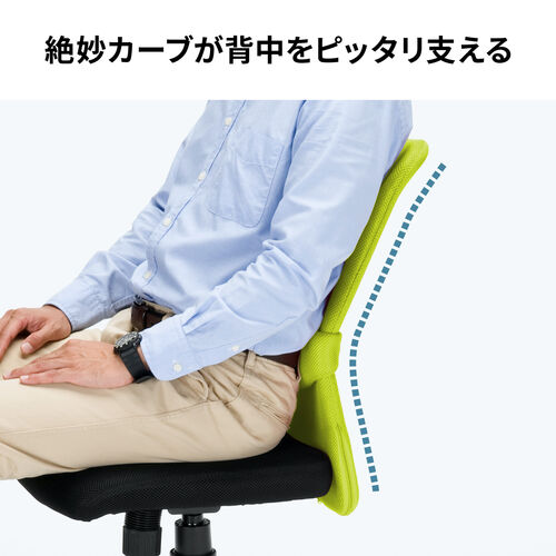 メッシュチェア(ネット・ミドル・ロッキング・肘なし・オフィス・グリーン)