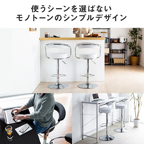 カウンターチェア（カットチェア・ホワイト）