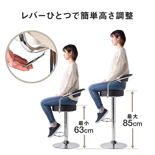 カウンターチェア（カットチェア・ホワイト） EZ15-SNC065W | 激安通販