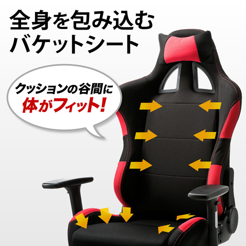 オフィスチェア(リクライニング・ロッキング・ヘッドレスト・キャスター付き)