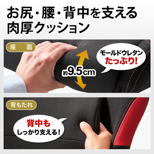 オフィスチェア(リクライニング・ロッキング・ヘッドレスト・キャスター付き)