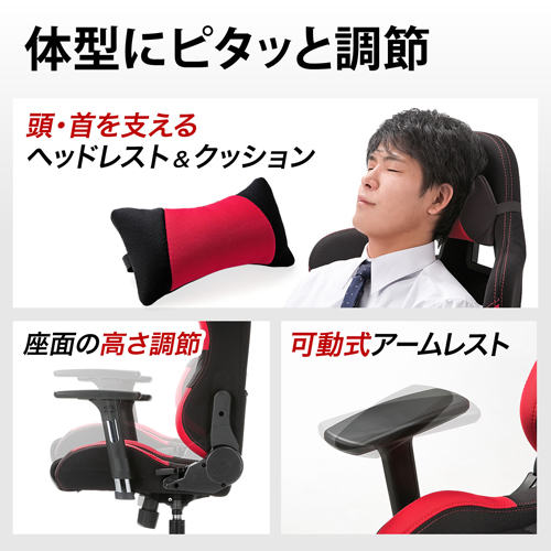 オフィスチェア(リクライニング・ロッキング・ヘッドレスト・キャスター付き)