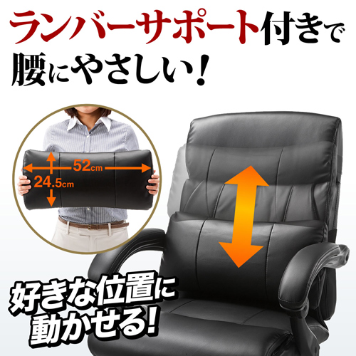 オットマン付きリクライニングチェア（無段階約170度