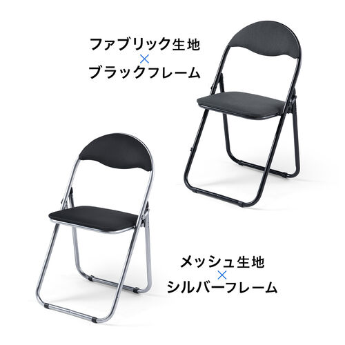 【アウトレット】折りたたみ椅子（パイプ椅子・ベーシックタイプ・背もたれ付き・3脚セット・省スペース・ファブリック・会議用椅子・冷たくない・体育館椅子）