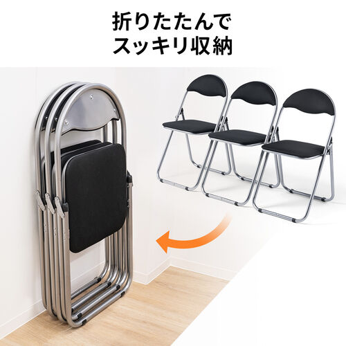 折りたたみ椅子（パイプ椅子・ベーシックタイプ・背もたれ付き・3脚セット・省スペース・メッシュ・会議用椅子・冷たくない・体育館椅子）