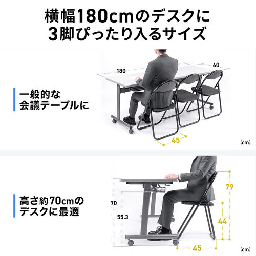 折りたたみ椅子（パイプ椅子・ベーシックタイプ・背もたれ付き・3脚セット・省スペース・メッシュ・会議用椅子・冷たくない・体育館椅子）