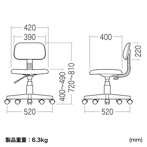 オフィスチェア ワークチェア コンパクト 小さめ 低め シンプル ブラック