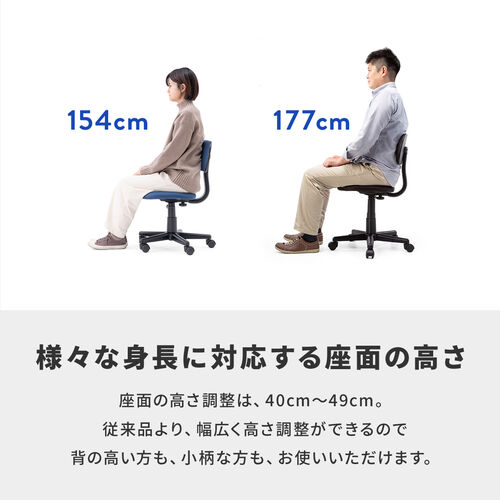 オフィスチェア ワークチェア コンパクト 小さめ 低め シンプル ブラック