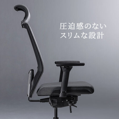 ファブリックチェア（ロッキングチェア・シンクロロッキング・前傾機能付き・ハイバック・4Dアームレスト・ヘッドレスト・ランバーサポート・ウレタンキャスター・高耐荷重）