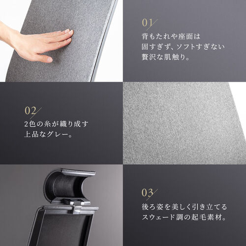 ファブリックチェア（ロッキングチェア・シンクロロッキング・前傾機能付き・ハイバック・4Dアームレスト・ヘッドレスト・ランバーサポート・ウレタンキャスター・高耐荷重）