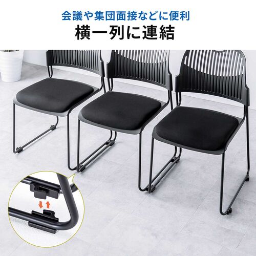 スタッキングチェア（ミーティングチェア・会議用チェア・4脚セット・スタッキング・軽量・ブルー）