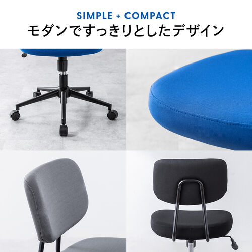 オフィスチェア（事務チェア・ワークチェア・コンパクトチェア・小型・スタイリッシュ・ロッキング機能・ブラック）