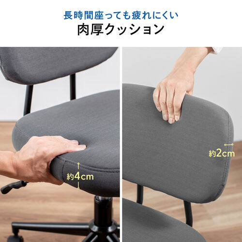 オフィスチェア（事務チェア・ワークチェア・コンパクトチェア・小型・スタイリッシュ・ロッキング機能・ブラック）