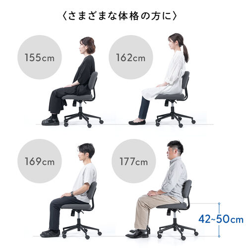 オフィスチェア（事務チェア・ワークチェア・コンパクトチェア・小型・スタイリッシュ・ロッキング機能・ブラック）