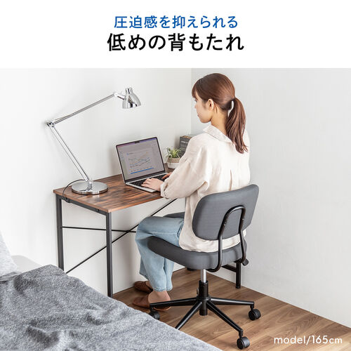 オフィスチェア（事務チェア・ワークチェア・コンパクトチェア・小型・スタイリッシュ・ロッキング機能・ブラック）