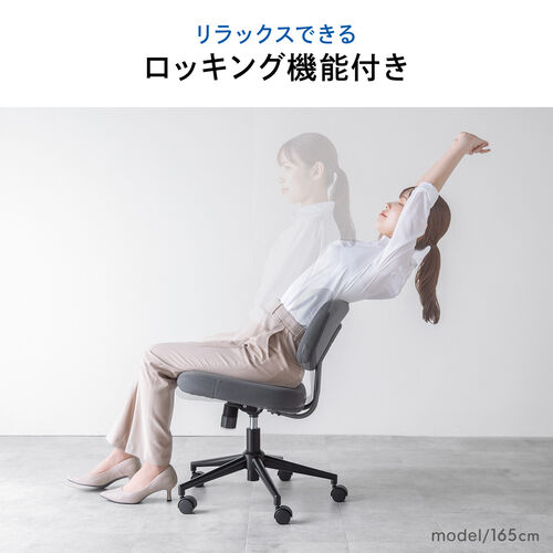 オフィスチェア（事務チェア・ワークチェア・コンパクトチェア・小型・スタイリッシュ・ロッキング機能・ブラック）