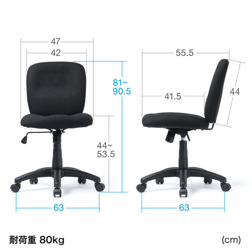 デスクチェア（シンプルオフィスチェア・ワークチェア・布張り・キャスター付き・ブラック）