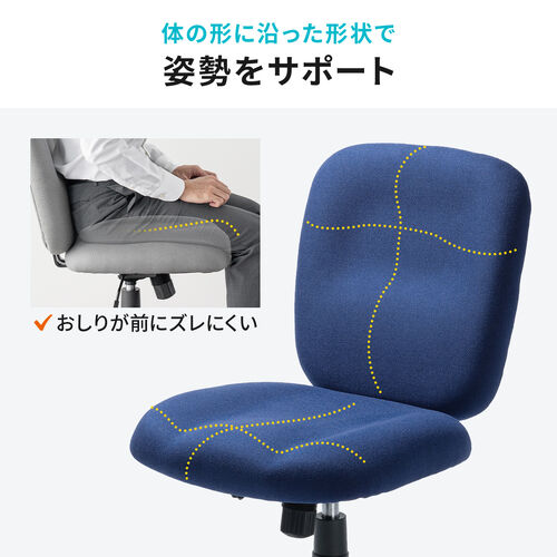 デスクチェア（シンプルオフィスチェア・ワークチェア・布張り・キャスター付き・ブラック）