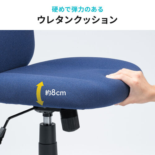 デスクチェア（シンプルオフィスチェア・ワークチェア・布張り・キャスター付き・ブラック）