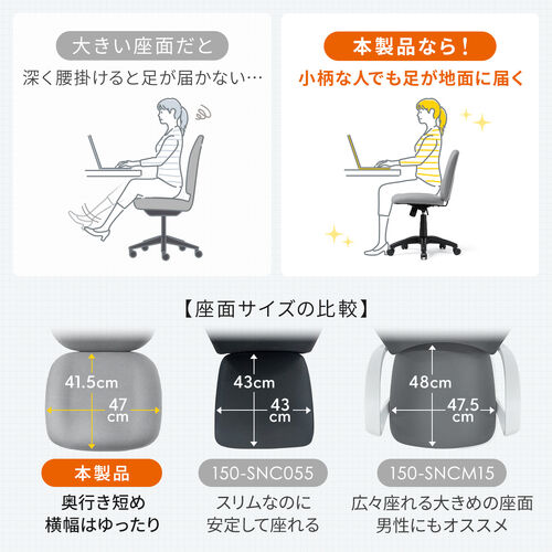 デスクチェア（シンプルオフィスチェア・ワークチェア・布張り・キャスター付き・ブラック）